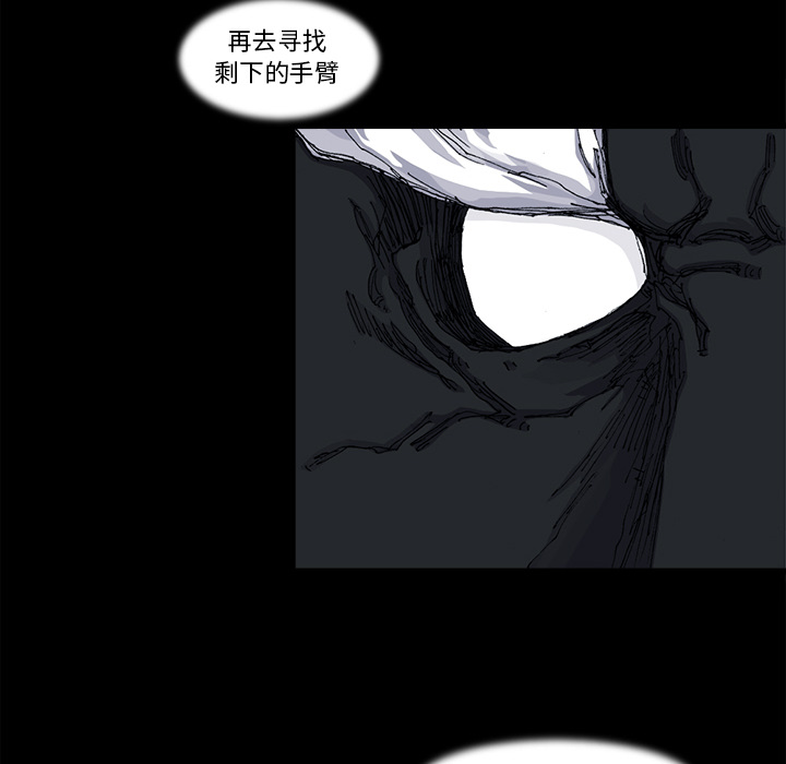 阿修罗[抖漫]韩漫全集-阿修罗-第 51 章无删减无遮挡章节图片 