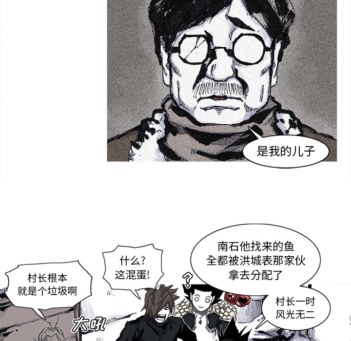 阿修罗[抖漫]韩漫全集-阿修罗-第 51 章无删减无遮挡章节图片 