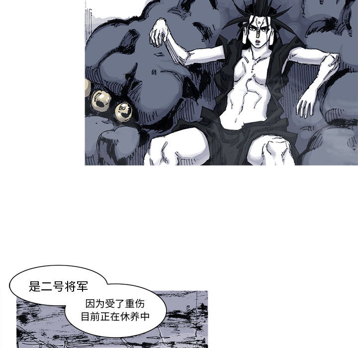 阿修罗[抖漫]韩漫全集-阿修罗-第 52 章无删减无遮挡章节图片 