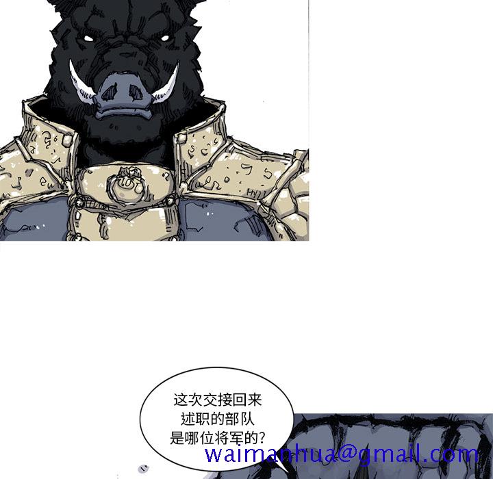 阿修罗[抖漫]韩漫全集-阿修罗-第 52 章无删减无遮挡章节图片 