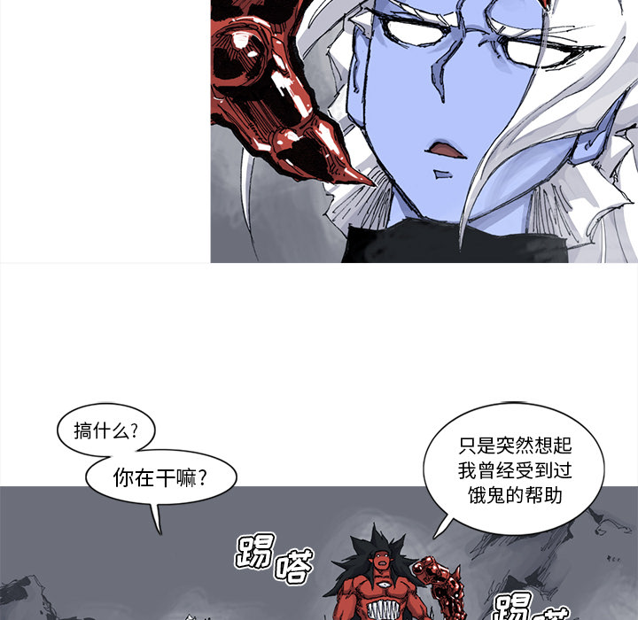 阿修罗[抖漫]韩漫全集-阿修罗-第 52 章无删减无遮挡章节图片 