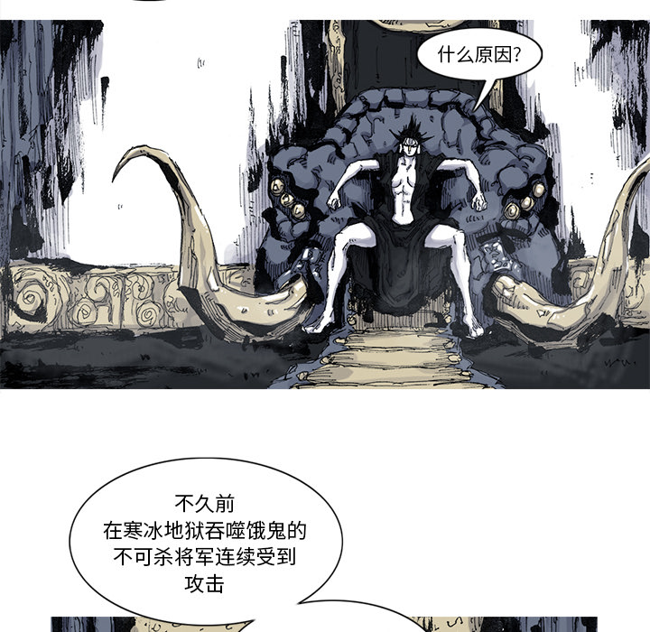 阿修罗[抖漫]韩漫全集-阿修罗-第 52 章无删减无遮挡章节图片 
