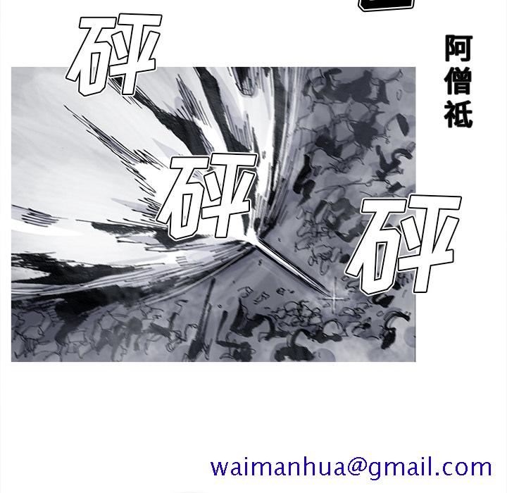 阿修罗[抖漫]韩漫全集-阿修罗-第 52 章无删减无遮挡章节图片 