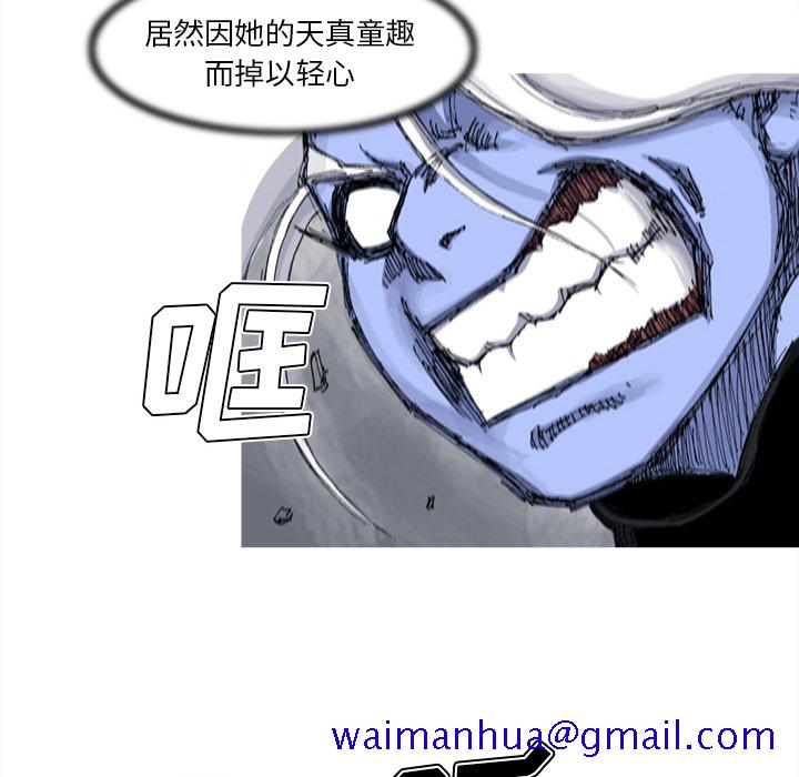 阿修罗[抖漫]韩漫全集-阿修罗-第 52 章无删减无遮挡章节图片 