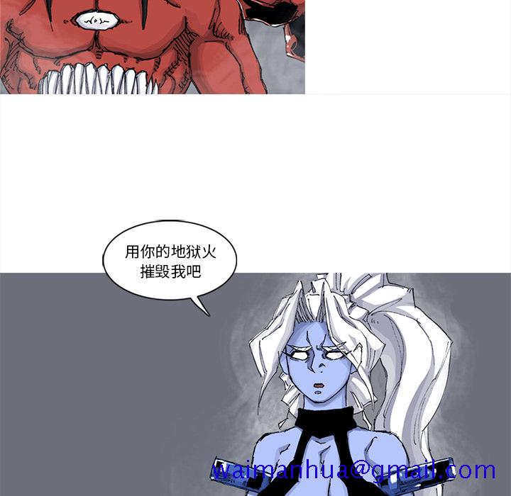 阿修罗[抖漫]韩漫全集-阿修罗-第 52 章无删减无遮挡章节图片 