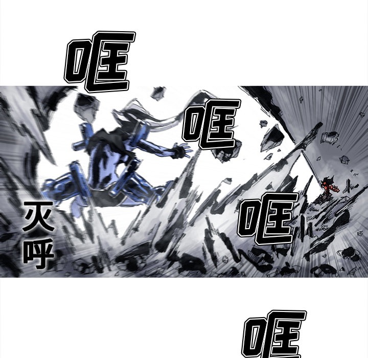 阿修罗[抖漫]韩漫全集-阿修罗-第 52 章无删减无遮挡章节图片 