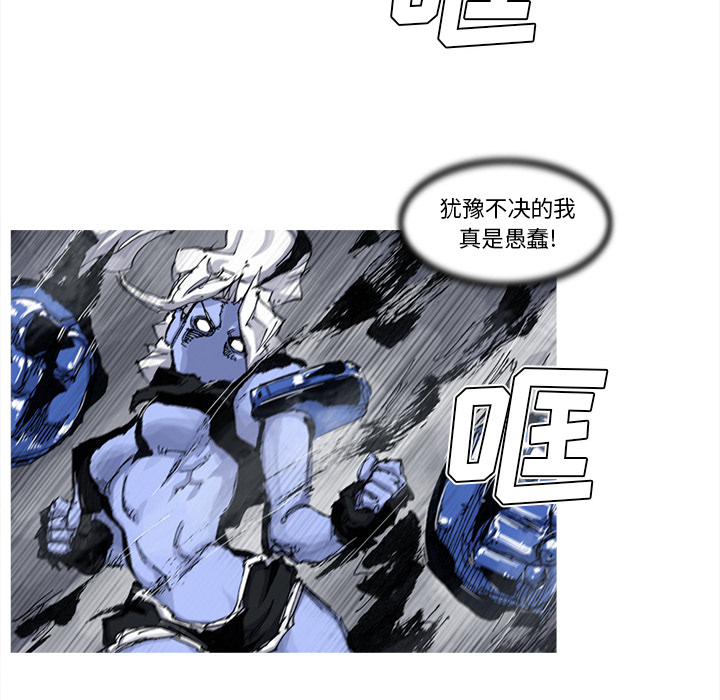 阿修罗[抖漫]韩漫全集-阿修罗-第 52 章无删减无遮挡章节图片 