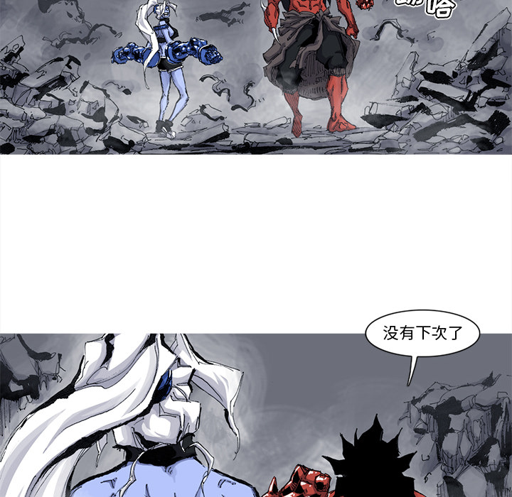 阿修罗[抖漫]韩漫全集-阿修罗-第 52 章无删减无遮挡章节图片 