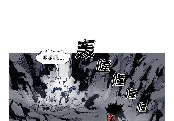 阿修罗[抖漫]韩漫全集-阿修罗-第 52 章无删减无遮挡章节图片 