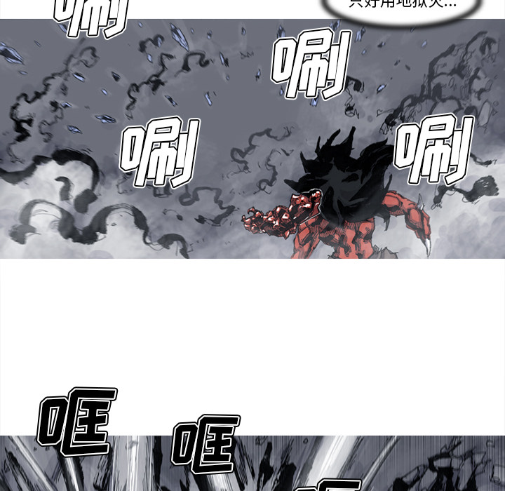 阿修罗[抖漫]韩漫全集-阿修罗-第 52 章无删减无遮挡章节图片 