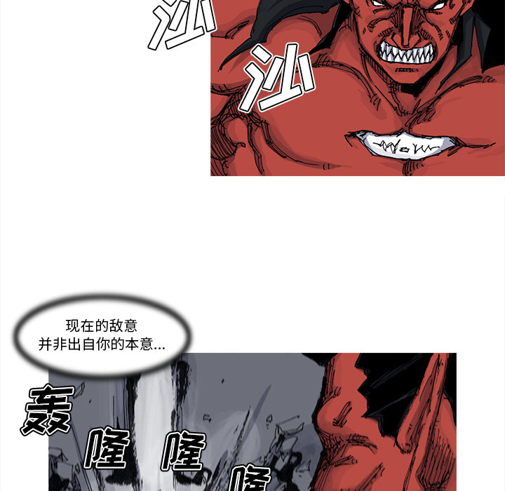 阿修罗[抖漫]韩漫全集-阿修罗-第 52 章无删减无遮挡章节图片 