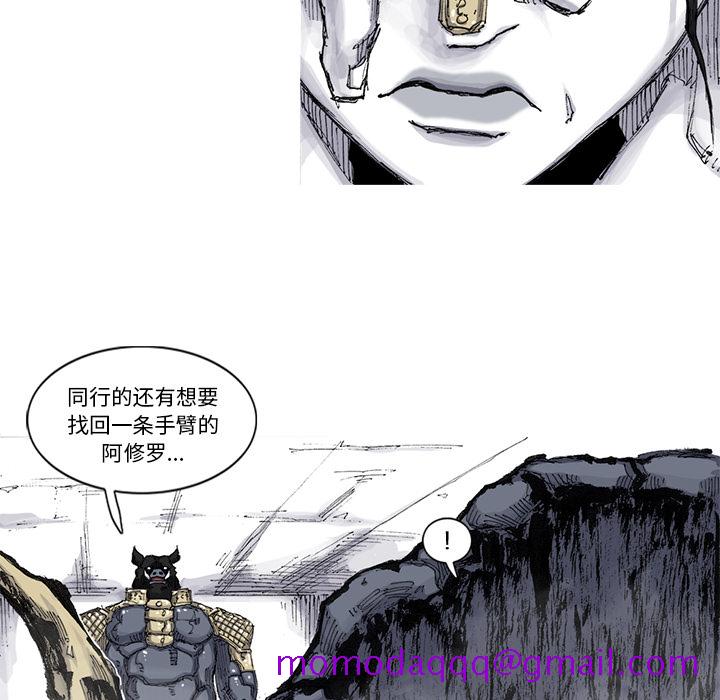 阿修罗[抖漫]韩漫全集-阿修罗-第 52 章无删减无遮挡章节图片 