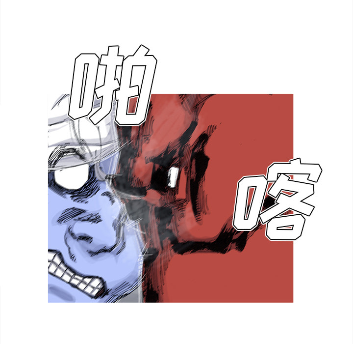 阿修罗[抖漫]韩漫全集-阿修罗-第 52 章无删减无遮挡章节图片 
