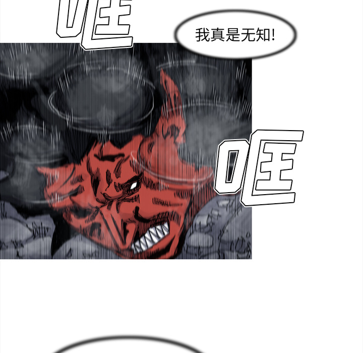 阿修罗[抖漫]韩漫全集-阿修罗-第 52 章无删减无遮挡章节图片 