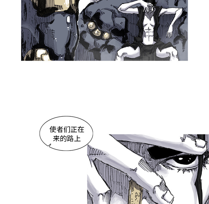阿修罗[抖漫]韩漫全集-阿修罗-第 52 章无删减无遮挡章节图片 