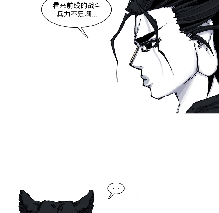 阿修罗[抖漫]韩漫全集-阿修罗-第 52 章无删减无遮挡章节图片 