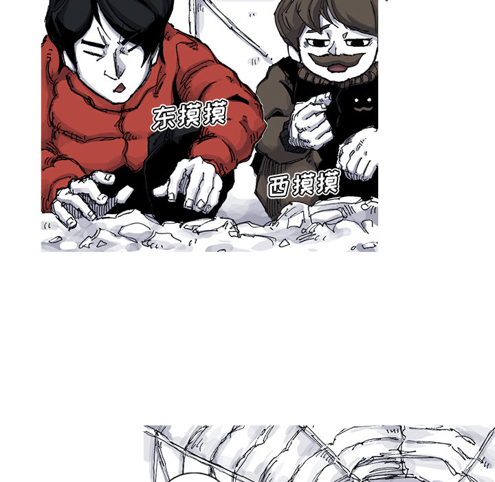 阿修罗[抖漫]韩漫全集-阿修罗-第 53 章无删减无遮挡章节图片 