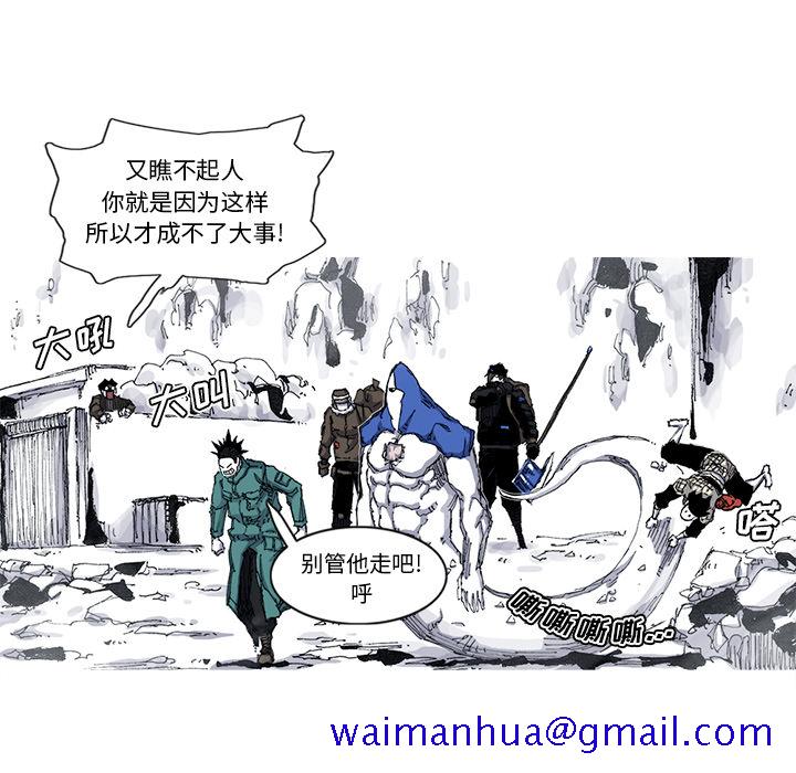 阿修罗[抖漫]韩漫全集-阿修罗-第 53 章无删减无遮挡章节图片 
