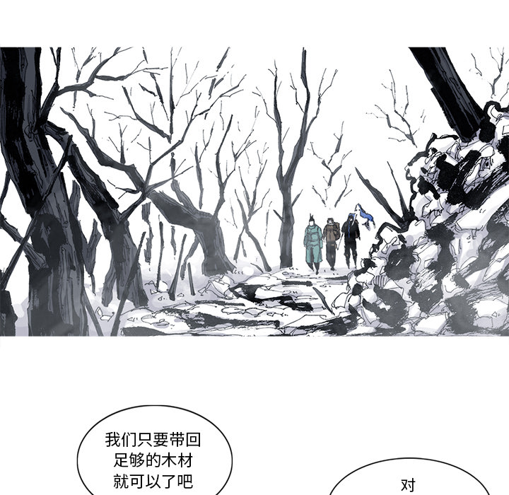 阿修罗[抖漫]韩漫全集-阿修罗-第 53 章无删减无遮挡章节图片 