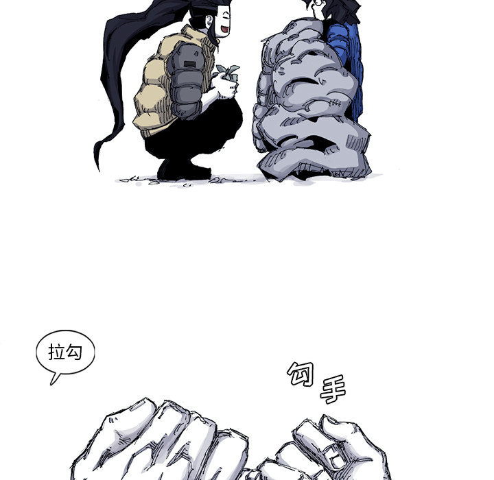 阿修罗[抖漫]韩漫全集-阿修罗-第 53 章无删减无遮挡章节图片 