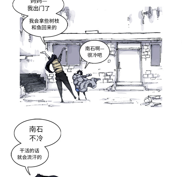 阿修罗[抖漫]韩漫全集-阿修罗-第 53 章无删减无遮挡章节图片 