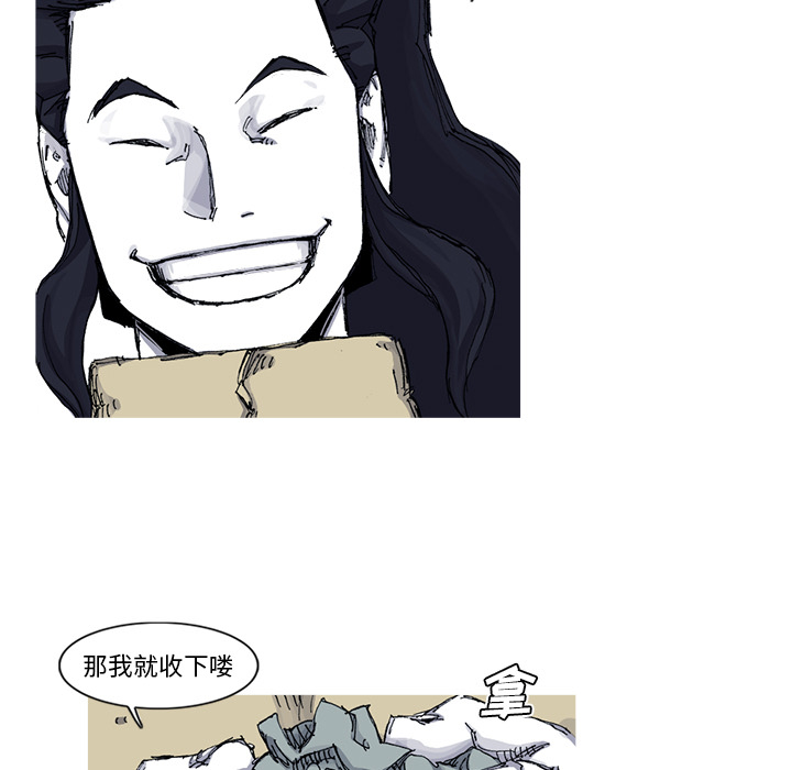 阿修罗[抖漫]韩漫全集-阿修罗-第 53 章无删减无遮挡章节图片 