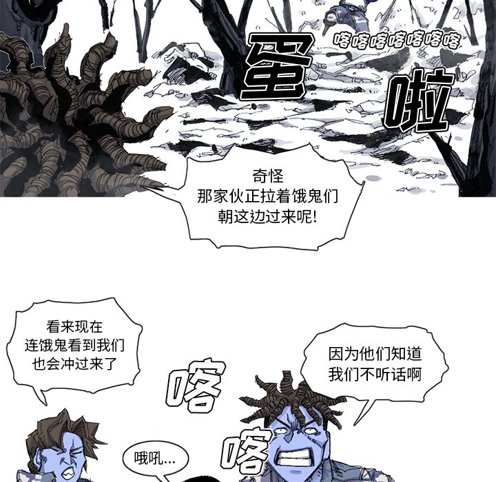 阿修罗[抖漫]韩漫全集-阿修罗-第 53 章无删减无遮挡章节图片 