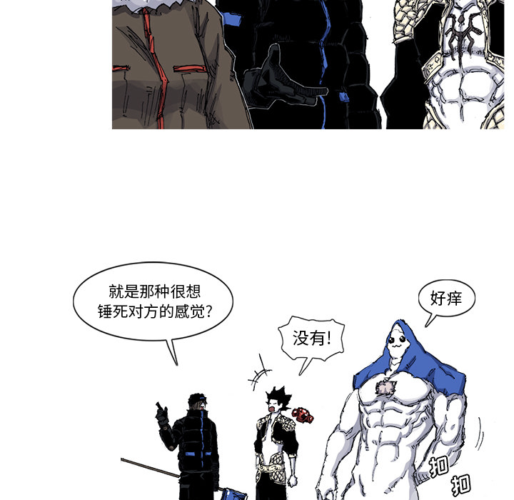 阿修罗[抖漫]韩漫全集-阿修罗-第 53 章无删减无遮挡章节图片 