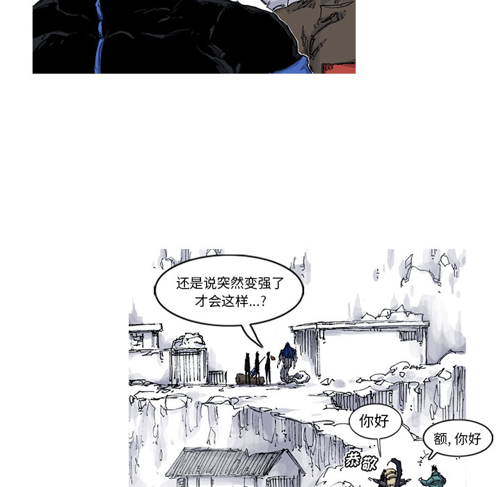 阿修罗[抖漫]韩漫全集-阿修罗-第 53 章无删减无遮挡章节图片 