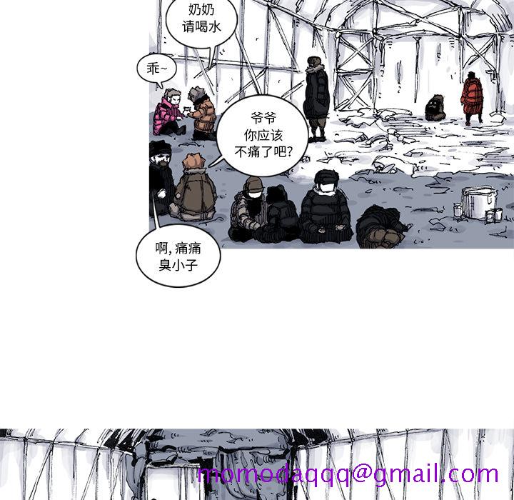 阿修罗[抖漫]韩漫全集-阿修罗-第 53 章无删减无遮挡章节图片 