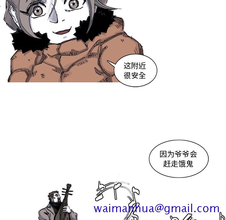 阿修罗[抖漫]韩漫全集-阿修罗-第 53 章无删减无遮挡章节图片 