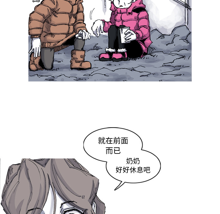 阿修罗[抖漫]韩漫全集-阿修罗-第 53 章无删减无遮挡章节图片 