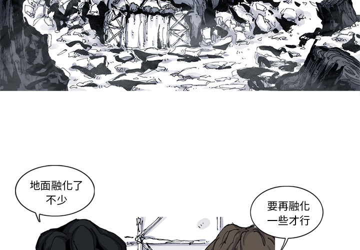 阿修罗[抖漫]韩漫全集-阿修罗-第 53 章无删减无遮挡章节图片 