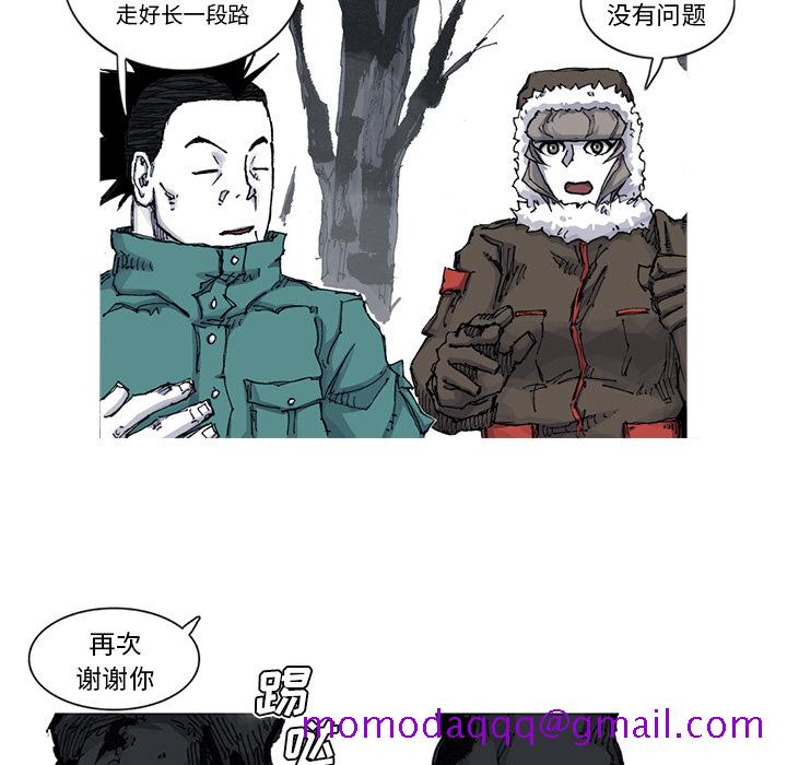 阿修罗[抖漫]韩漫全集-阿修罗-第 53 章无删减无遮挡章节图片 