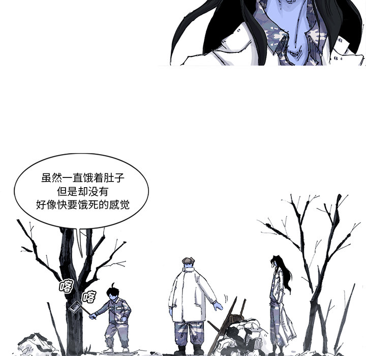阿修罗[抖漫]韩漫全集-阿修罗-第 53 章无删减无遮挡章节图片 