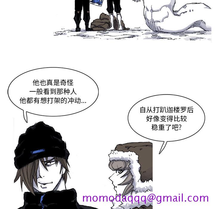 阿修罗[抖漫]韩漫全集-阿修罗-第 53 章无删减无遮挡章节图片 