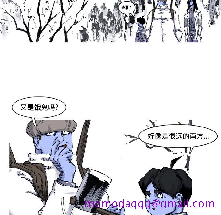 阿修罗[抖漫]韩漫全集-阿修罗-第 53 章无删减无遮挡章节图片 