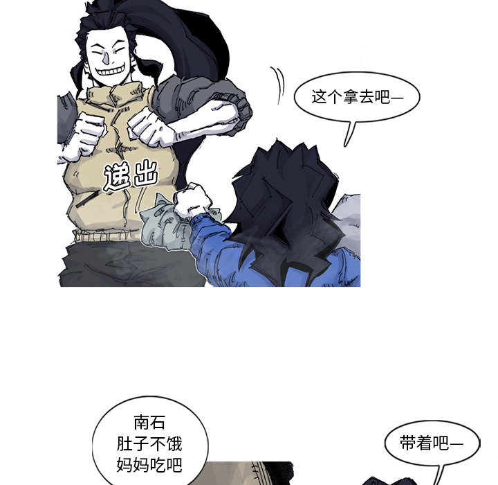 阿修罗[抖漫]韩漫全集-阿修罗-第 53 章无删减无遮挡章节图片 