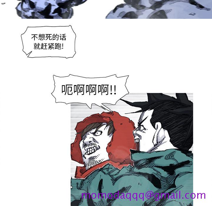 阿修罗[抖漫]韩漫全集-阿修罗-第 54 章无删减无遮挡章节图片 