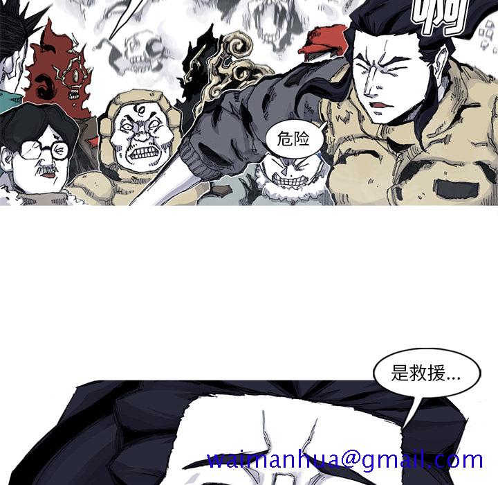 阿修罗[抖漫]韩漫全集-阿修罗-第 54 章无删减无遮挡章节图片 
