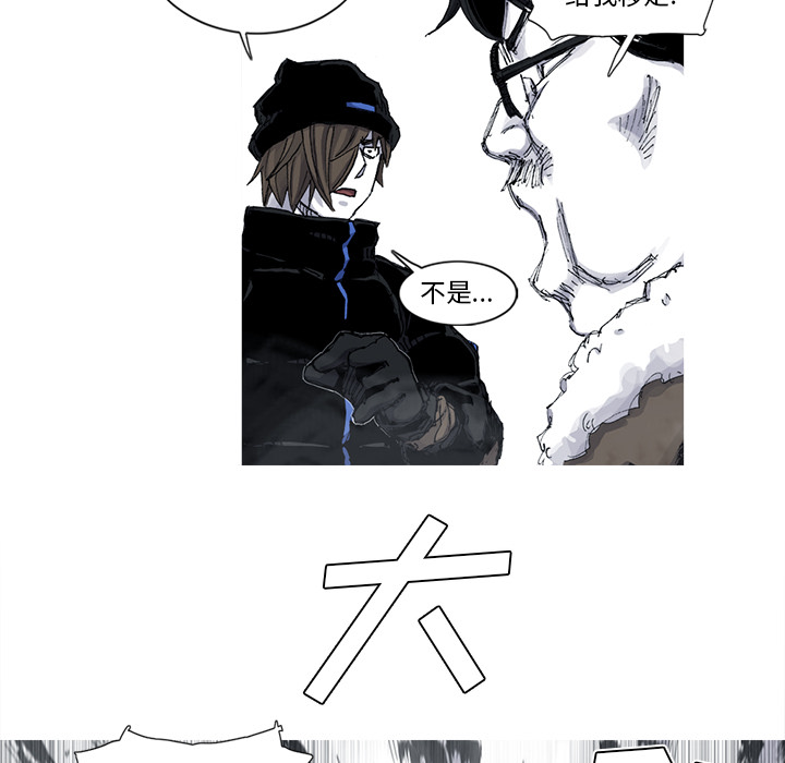 阿修罗[抖漫]韩漫全集-阿修罗-第 54 章无删减无遮挡章节图片 