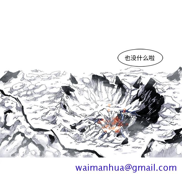 阿修罗[抖漫]韩漫全集-阿修罗-第 54 章无删减无遮挡章节图片 