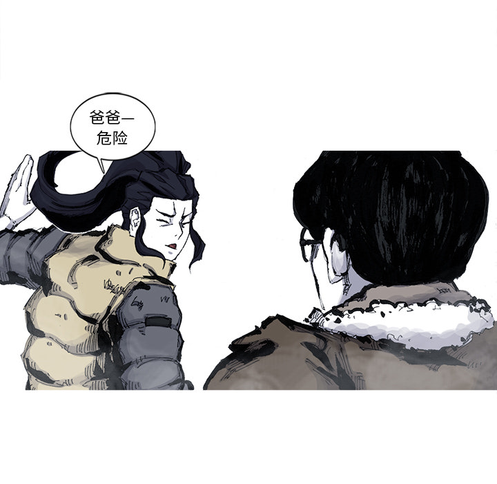 阿修罗[抖漫]韩漫全集-阿修罗-第 54 章无删减无遮挡章节图片 