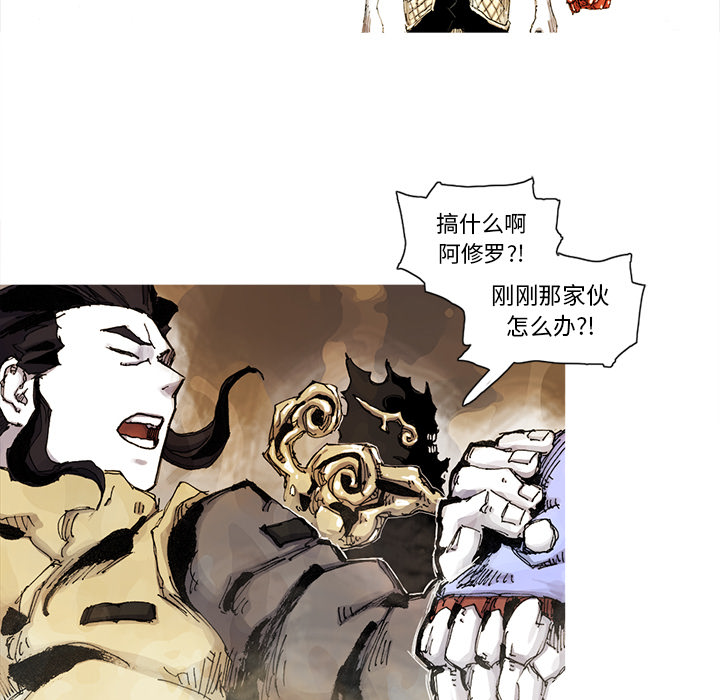 阿修罗[抖漫]韩漫全集-阿修罗-第 54 章无删减无遮挡章节图片 