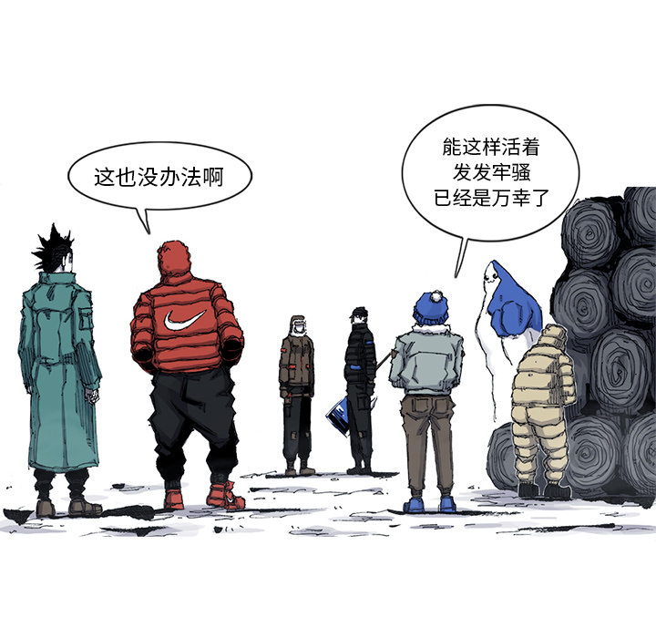 阿修罗[抖漫]韩漫全集-阿修罗-第 54 章无删减无遮挡章节图片 