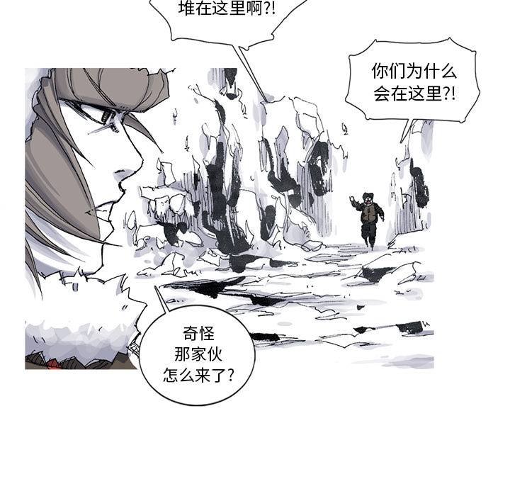 阿修罗[抖漫]韩漫全集-阿修罗-第 54 章无删减无遮挡章节图片 