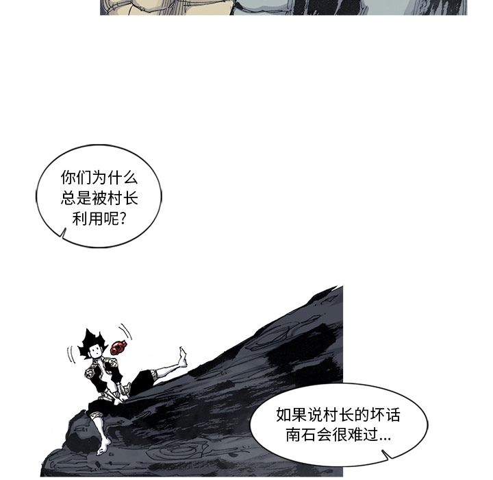 阿修罗[抖漫]韩漫全集-阿修罗-第 54 章无删减无遮挡章节图片 