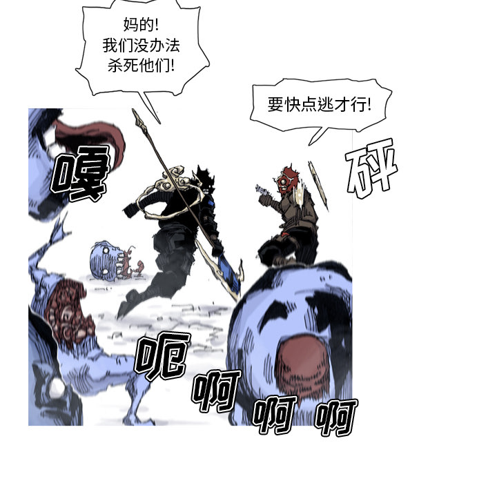 阿修罗[抖漫]韩漫全集-阿修罗-第 54 章无删减无遮挡章节图片 