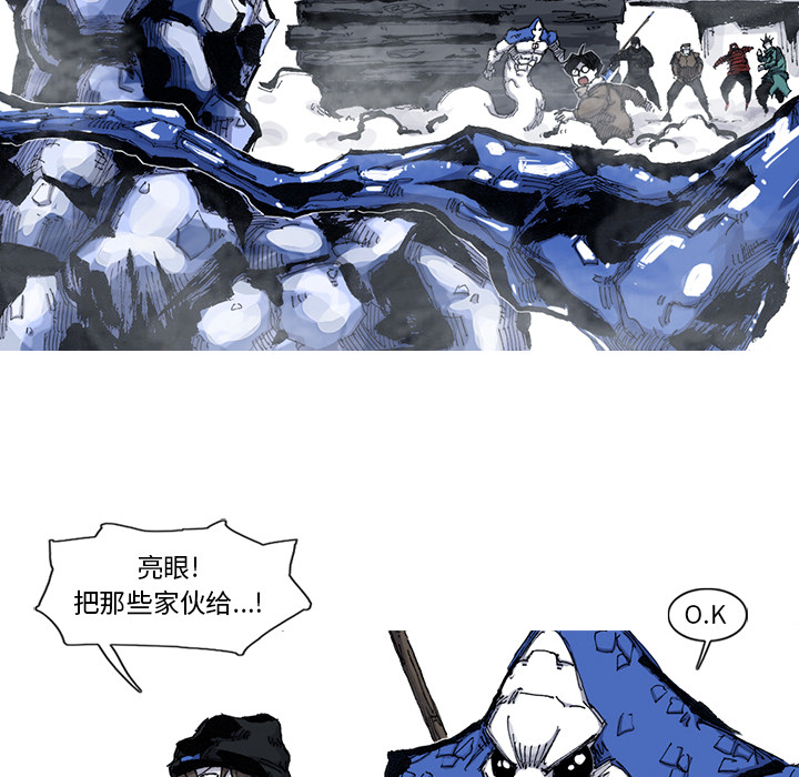 阿修罗[抖漫]韩漫全集-阿修罗-第 54 章无删减无遮挡章节图片 