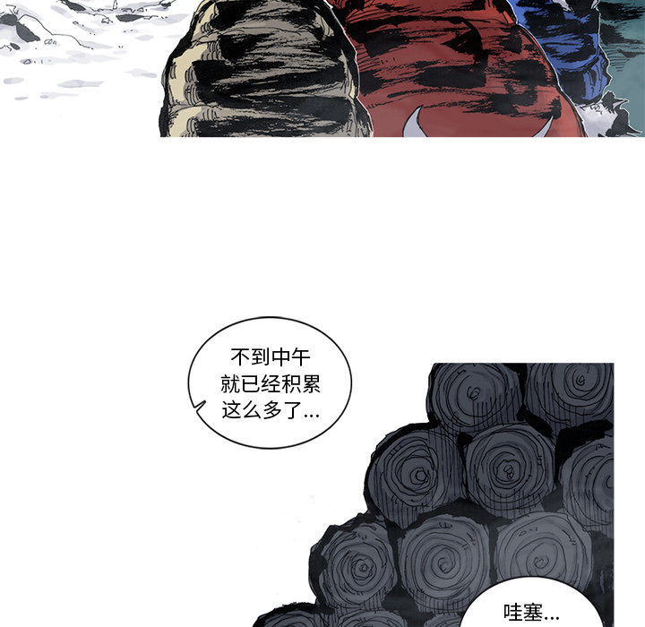 阿修罗[抖漫]韩漫全集-阿修罗-第 54 章无删减无遮挡章节图片 